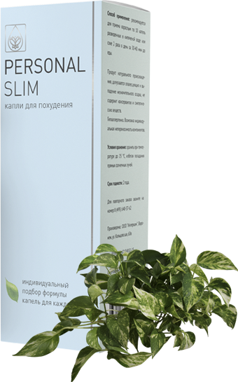 Personal Slim